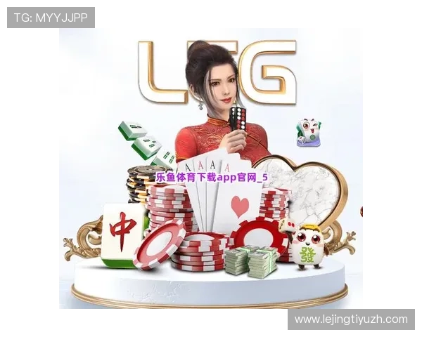 乐鱼体育旗舰平台助力体育赛事全球直播，打造国际化体育娱乐新平台