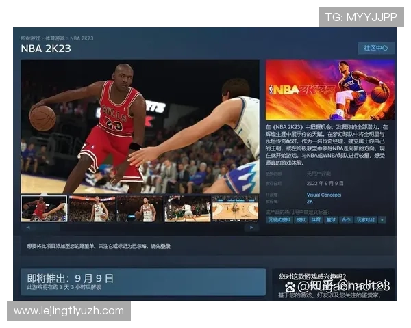 NBA直播平台全面升级支持多设备观看赛事高清无延迟体验 NBA直播平台全面升级支持多设备观看赛事高清无延迟体验