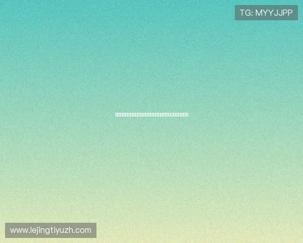 华体会真人视讯多平台同步上线，满足不同用户的多样化娱乐需求