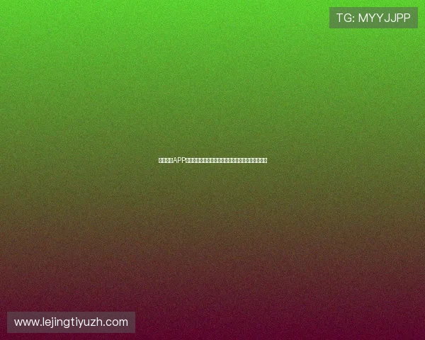 兴发体育APP下载安装教程:轻松掌握移动端体育娱乐的便捷方式 兴发体育APP下载安装教程:轻松掌握移动端体育娱乐的便捷方式