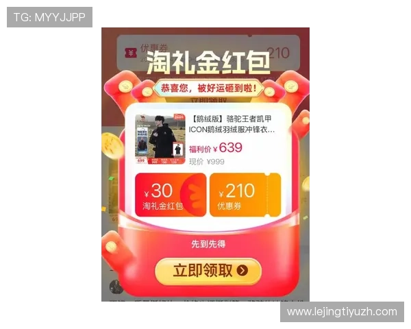 凯发线上官网最新优惠礼包领取指南助你轻松获得丰富奖励 凯发线上官网最新优惠礼包领取指南助你轻松获得丰富奖励