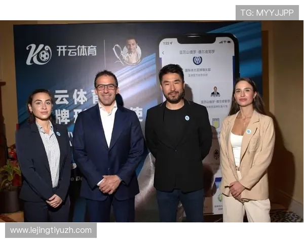 开云体育首页携手多家知名体育俱乐部开启合作,为用户带来丰富多彩的体育内容和精彩赛事 开云体育首页携手多家知名体育俱乐部开启合作,为用户带来丰富多彩的体育内容和精彩赛事