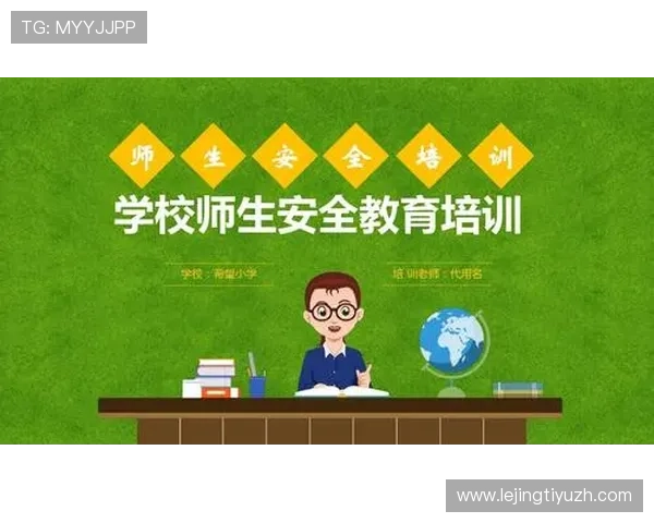 欧亿体育官网平台安全可靠保障用户资金与个人信息安全实现无忧游戏体验