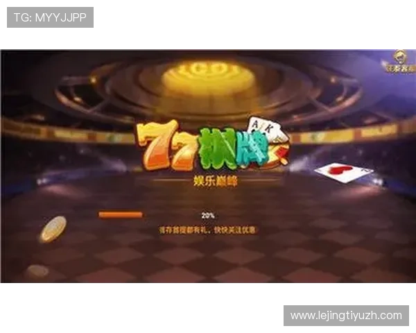 欧博棋牌推出多款创新游戏产品满足不同玩家多样化娱乐需求 欧博棋牌推出多款创新游戏产品满足不同玩家多样化娱乐需求