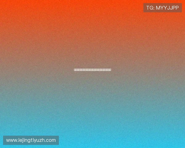 沙巴体育新手入门指南:注册、充值、投注全流程详解 沙巴体育新手入门指南:注册、充值、投注全流程详解