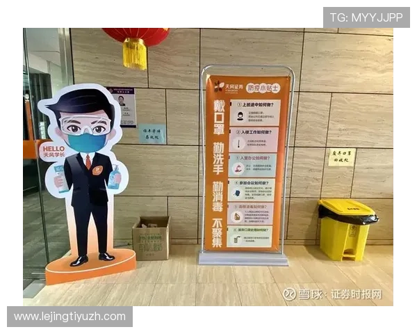 海星线上开户服务全面升级为投资者提供更安全高效的开户解决方案