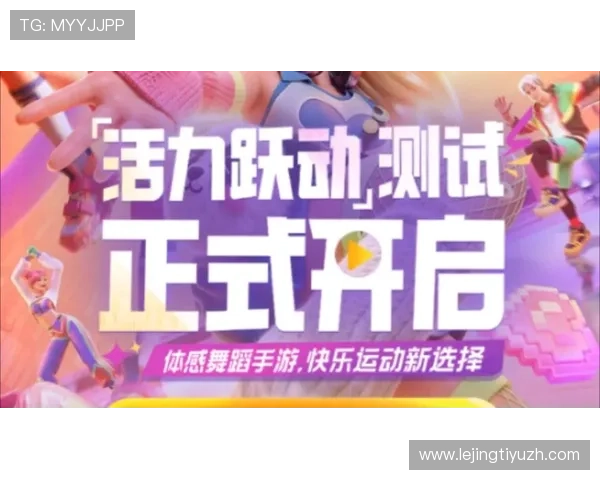 疯狂体育游戏最新版本上线，丰富多样的运动项目让你尽情释放运动热情