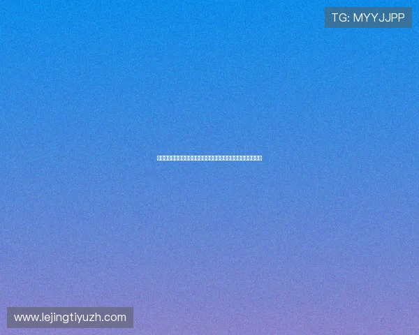 竞博体育投注平台全面解析，助你轻松掌握最新投注技巧与安全保障