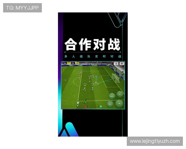 豪门体育最新赛事分析，解读豪门俱乐部的战术布局与比赛精彩瞬间