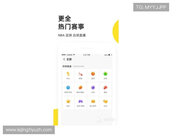 OD体育手机官网最新入口，全面提供赛事直播与在线投注服务指南