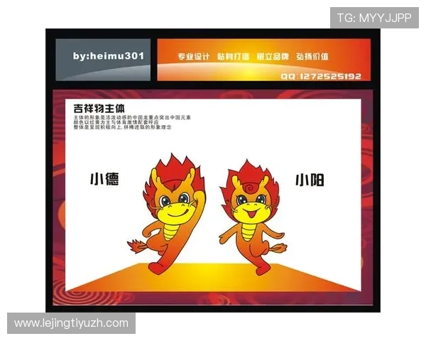 八戒体育官网最新登录入口全面解析助你轻松开启游戏新体验