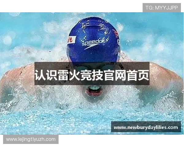 雷火体育赛事竞猜技巧：提升中奖率的实用策略与风险控制方法