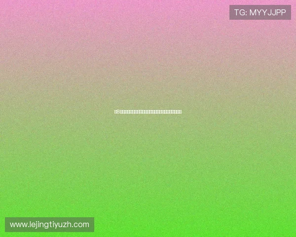 速8体育赛事资讯：最新比赛动态与赛事预告一站式掌握技巧