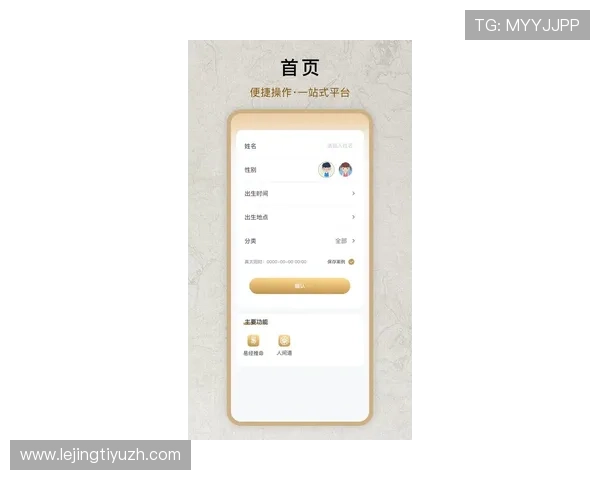 乐橙体育全站登录最新版本更新内容及优化提升用户体验的实用指南