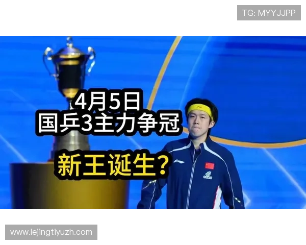 体育频道5+直播乒乓球比赛直播平台推荐,优质高清画质带来极致观赛体验 体育频道5+直播乒乓球比赛直播平台推荐,优质高清画质带来极致观赛体验
