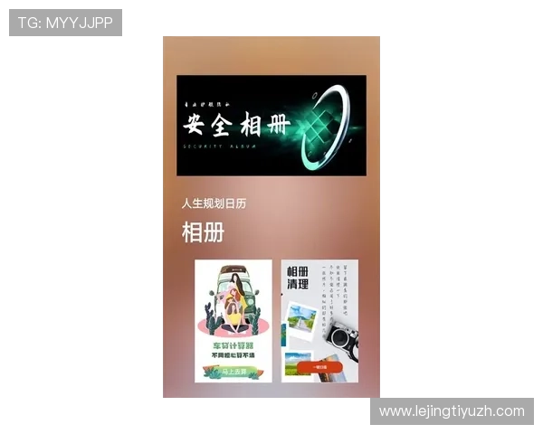 满冠体育手机官网最新赛事资讯全面解析助你掌握体育动态