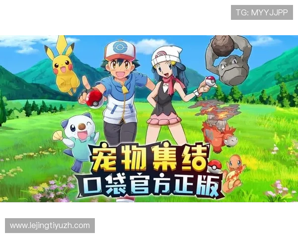 球友会app官网下载安装教程，详细步骤指导让你轻松上手体验优质游戏服务