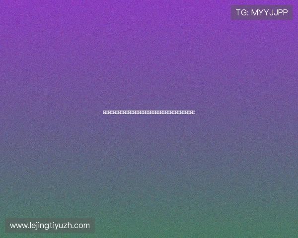 世界杯瑞典突尼斯纪念品收藏价值评估:如何鉴别与提升你的体育纪念品收藏品价值