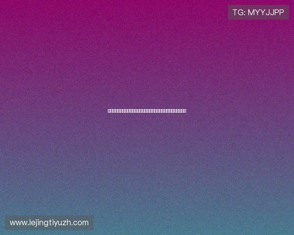 世界杯荷兰对突尼斯比赛前瞻:队徽背后的球队文化与比赛策略深度解读
