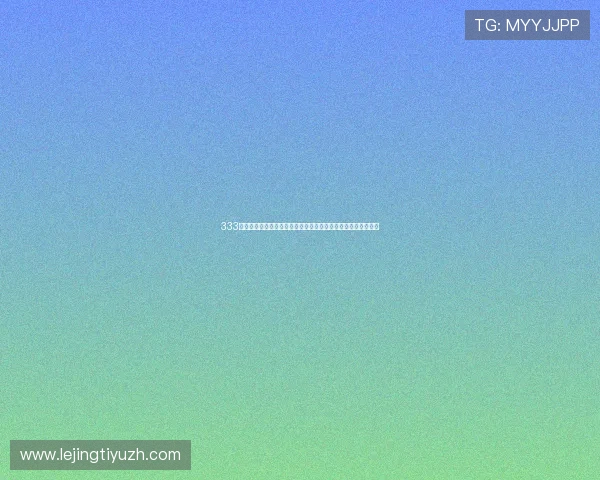 333体育备用网址的安全登录技巧,保障您的体育娱乐体验无忧无虑 333体育备用网址的安全登录技巧,保障您的体育娱乐体验无忧无虑